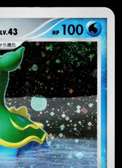 GASTRODON EAST SEA DPBP#488 SHINING DARKNESS JAPANESE POKEMON TCG - Image 3