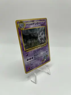 Pokemon TCG Sabrina's Gengar No.094 Gym Challenge Banned Holo Japanese - LP - Image 3