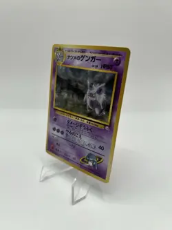 Pokemon TCG Sabrina's Gengar No.094 Gym Challenge Banned Holo Japanese - LP - Image 4
