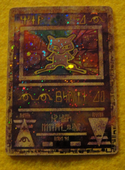 Pokemon TCG ANCIENT MEW MOVIE PROMO 1995, 1996, 1998, 1999 NINTENDO FOIL - RARE - Image 1