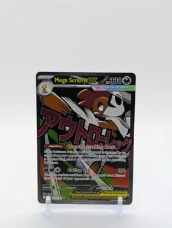 Pokemon🔥MEGA SCRAFTY EX 270/217🔥MINTU!🔥Ascended Heroes🔥MEGA ATTACK RARE🔥 - Image 1