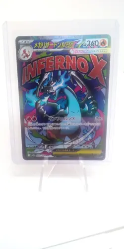 MEGA Charizard X ex MA 223/193 MEGA Dream ex M2a Pokemon Card Japanese 2025 NM - Image 1
