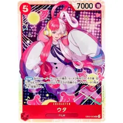 Uta EB03-003 Super Rare Foil One Piece Tcg SR Heroines Extra Booster - Image 1