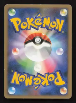 Striking Back Mewtwo Holo 10th Movie Promo - Japanese Pokemon Card - 2007 LP - Image 2