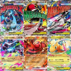 Pokemon Card MEGA Inferno X Booster Box M2 1Box Sealed TCG Korean ver - Image 5