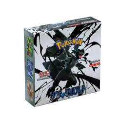 Pokemon Japanese SV11W White Flare Reshiram Card Game Pack - Image 5