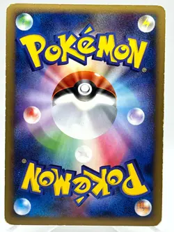 Time Space Distortion 012/012 PtR Diamond Pearl Holo Rare Japanese Pokemon Card - Image 3