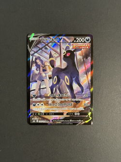 Umbreon V 244/184 CSR S8b VMAX Climax Japanese Pokemon Card TCG - Image 1