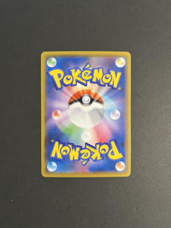 Umbreon V 244/184 CSR S8b VMAX Climax Japanese Pokemon Card TCG - Image 2