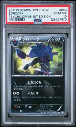 2011 POKEMON JPN B&W PSYCHO DRIVE 1ST ED #056 ZOROARK PSA 10 - Image 1