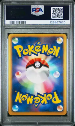 2011 POKEMON JPN B&W PSYCHO DRIVE 1ST ED #056 ZOROARK PSA 10 - Image 2