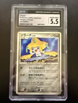 Pokemon Jirachi Temple Of Anger 1st Edition #443 CGC 5.5 - Image 1