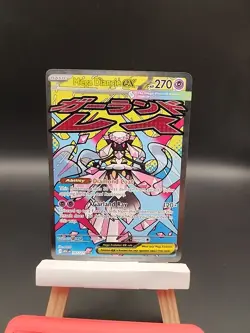 Pokemon TCG Mega Diancie EX 267/217 Mega Attack Rare From Ascended heros NM - Image 1