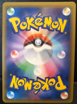 Latias & Latios GX Pokemon Card Japanese 104/095 SM9 SR Tag Bolt NM Tag Team NM - Image 2