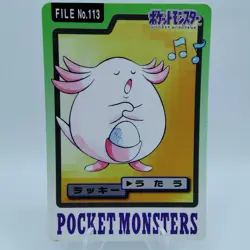 Pokemon Cards Bandai Carddass Chansey File No.113 1997 Poor Japanese i642 - Image 1