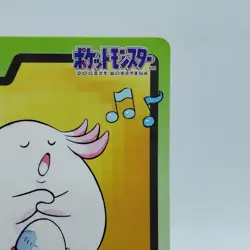 Pokemon Cards Bandai Carddass Chansey File No.113 1997 Poor Japanese i642 - Image 3