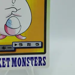 Pokemon Cards Bandai Carddass Chansey File No.113 1997 Poor Japanese i642 - Image 5
