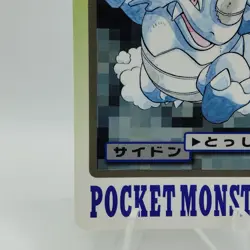 Pokemon Cards Bandai Carddass Rhydon File No.112 1997 VG Japanese i641 - Image 4