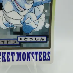 Pokemon Cards Bandai Carddass Rhydon File No.112 1997 VG Japanese i641 - Image 5