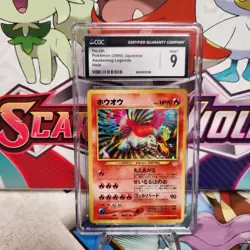 CGC 9 Ho-Oh No. 250 Holo - Awakening Legends - Pokemon TCG - SHIPS FAST - Image 1