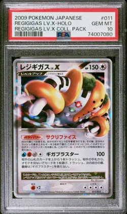 Pokemon Japanese PSA 10 Regigigas Lv X 011/012 Collection Pack Deck Promo PtR - Image 1
