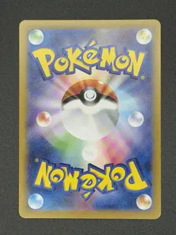 Pokemon Night Wanderer - Colress’s Tenacity Super Rare 083/064 - Image 2