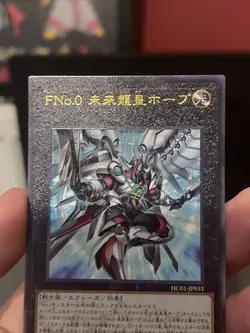 Yu-Gi-Oh! Japanese Number F0: Utopic Draco Future Ultimate Rare HC01-JP031 LP - Image 3