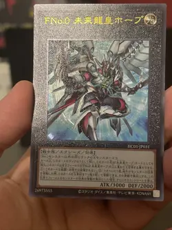 Yu-Gi-Oh! Japanese Number F0: Utopic Draco Future Ultimate Rare HC01-JP031 LP - Image 4