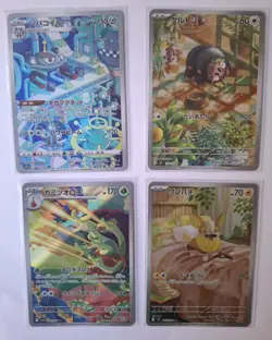 Pokemon Cards TCG - Japanese Art Rare Bundle 34 - Image 1