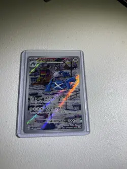 Pokemon TCG Metagross AR NM 080/071 SV5M Cyber Judge Holo Card Japanese Edition - Image 1