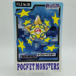 Pokemon Cards Bandai Carddass Staryu File No.120 1997 EX Japanese i646 - Image 1