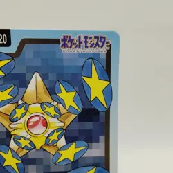Pokemon Cards Bandai Carddass Staryu File No.120 1997 EX Japanese i646 - Image 3
