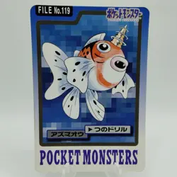 Pokemon Cards Bandai Carddass Seaking File No.119 1997 VG Japanese i645 - Image 1
