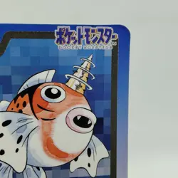 Pokemon Cards Bandai Carddass Seaking File No.119 1997 VG Japanese i645 - Image 3