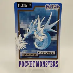 Pokemon Cards Bandai Carddass Seadra File No.117 1997 VG Japanese i644 - Image 1