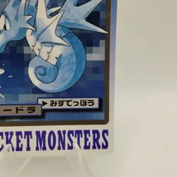 Pokemon Cards Bandai Carddass Seadra File No.117 1997 VG Japanese i644 - Image 5