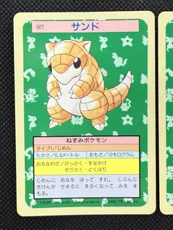 Pokemon Card Japanese Sandshrew Sandslash 027 028 Top sun Topsun 1995 Blue Back - Image 2