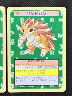 Pokemon Card Japanese Sandshrew Sandslash 027 028 Top sun Topsun 1995 Blue Back - Image 3