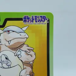 Pokemon Cards Bandai Carddass Kangaskhan File No.115 1997 EX Japanese i643 - Image 3
