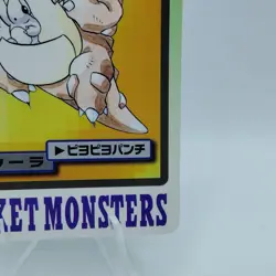 Pokemon Cards Bandai Carddass Kangaskhan File No.115 1997 EX Japanese i643 - Image 5