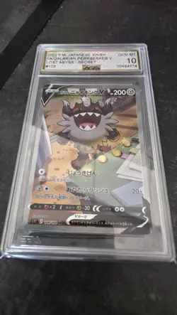Galarian Perrserker V SR SA 109/100 S11 Lost Abyss - Pokemon Card Japanese - Image 1