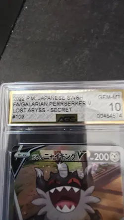 Galarian Perrserker V SR SA 109/100 S11 Lost Abyss - Pokemon Card Japanese - Image 2