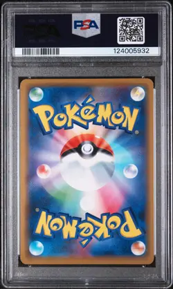 2019 POKEMON JPN S&M TAG TEAM GX ALL STARS TOGEPI & CLEFFA & IGGLYBUFF GX PSA 10 - Image 2