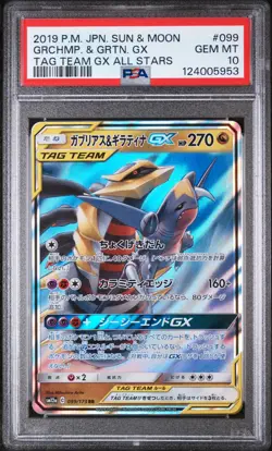 2019 POKEMON JPN SUN & MOON TAG TEAM GX ALL STARS GARCHOMP & GIRATINA GX PSA 10 - Image 1