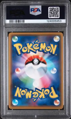 2019 POKEMON JPN SUN & MOON TAG TEAM GX ALL STARS GARCHOMP & GIRATINA GX PSA 10 - Image 2