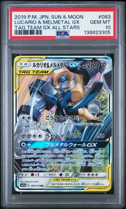 2019 POKEMON JPN SUN & MOON TAG TEAM GX ALL STARS LUCARIO & MELMETAL GX PSA 10 - Image 1