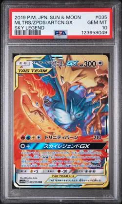 2019 POKEMON JPN SUN & MOON SKY LEGEND MOLTRES & ZAPDOS & ARTICUNO GX PSA 10 - Image 1
