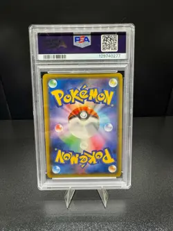 2019 POKEMON JPN SUN & MOON FULL METAL WALL #029 LUCARIO & MELMETAL GX PSA 10 - Image 2