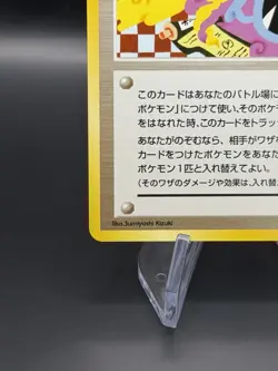 Koga's Ninja Trick Trainer Gym Heroes Banned Art Japanese Pokemon Card Game LP - Image 3