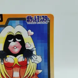 Pokemon Cards Bandai Carddass Jynx File No.124 1997 EX Japanese i648 - Image 3